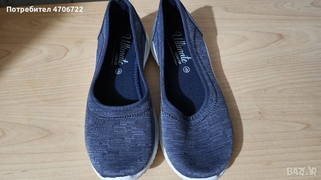 Дамски обувки Ultimate Comfort – номер 37 – чисто нови, снимка 1