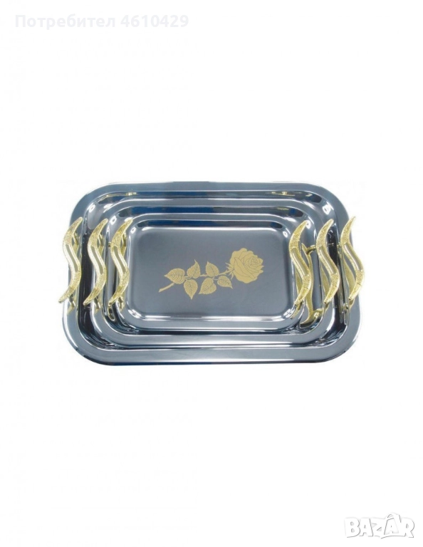 Подноси за сервиране 3 бр. Bohmann, Неръждаема стомана, снимка 1