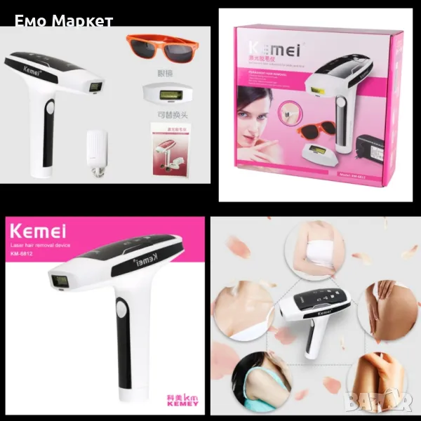 Фотоепилатор за тяло със сменяща се глава - марка: KEMEI, снимка 1
