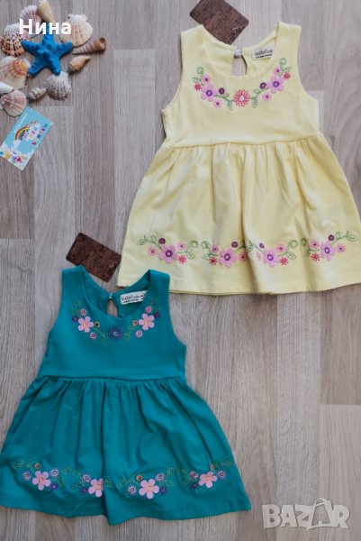 Рокля Isobel , снимка 1