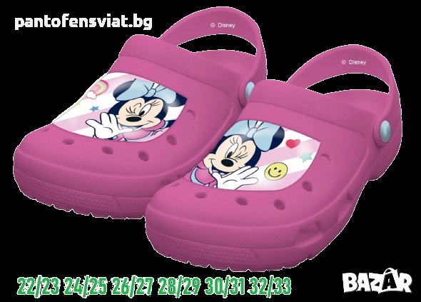 Детски чехли тип крокс Minnie 22/33, снимка 1