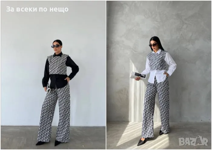 Комплекти от три части Christian Dior - 2 налични цвята Код A67, снимка 1