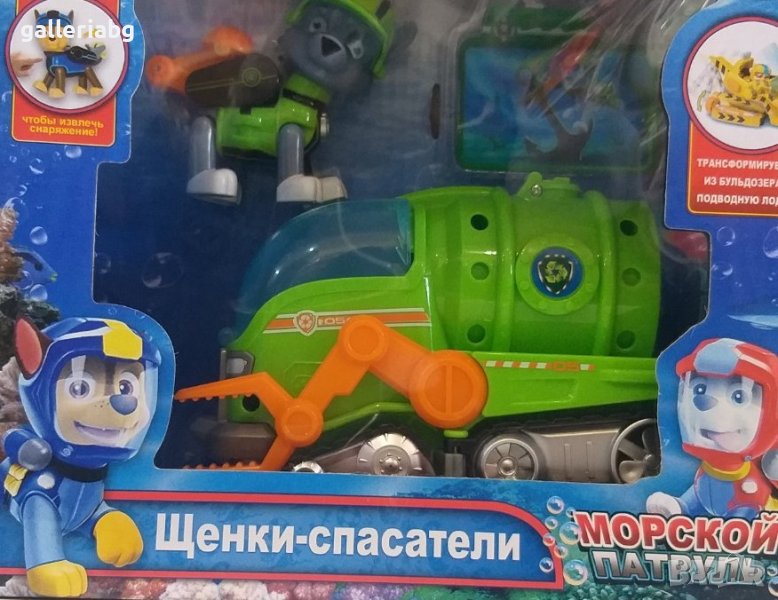 Комплект фигурка Роки + превозно средство на Пес патрул (PAW Patrol), снимка 1