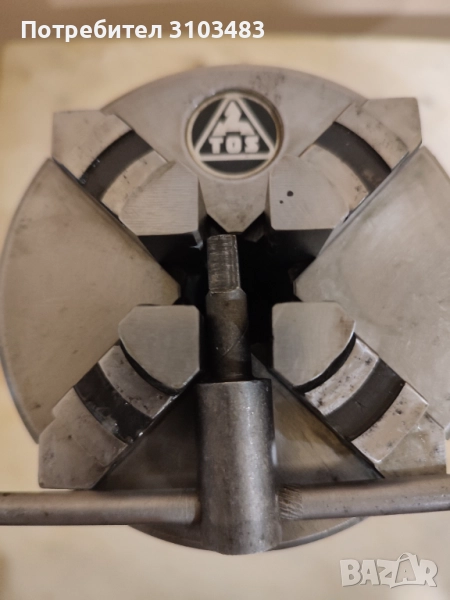 Универсали, снимка 1