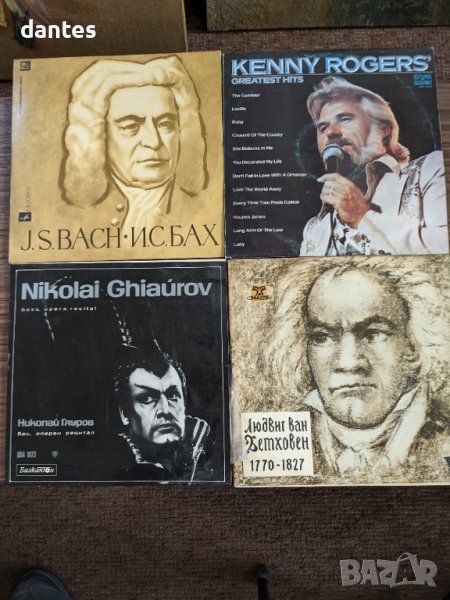 Грамофонни плочи 20бр., винил, снимка 1