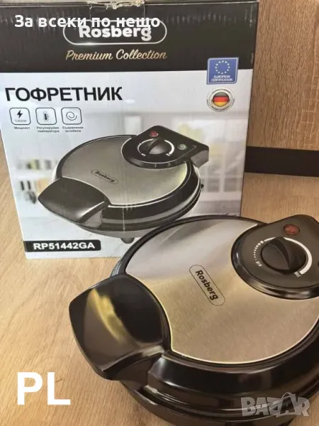 Гофретник Rosberg,1200W Код P284, снимка 1