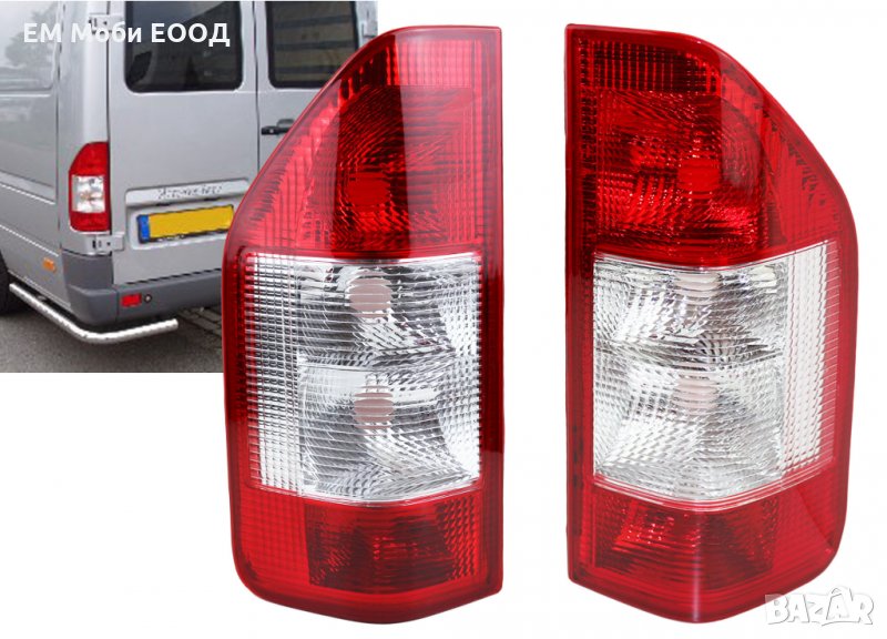 Стопове Стоп Задни Светлини Е-марк за Мерцедес MERCEDES SPRINTER 2000-2006, снимка 1