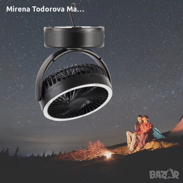 Вентилатор за къмпинг. Работи с батерии, снимка 1