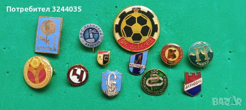 Стари български футболни значки, снимка 1