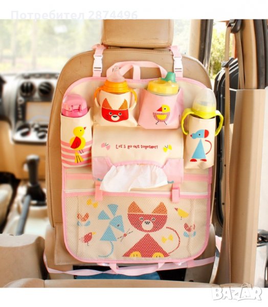 3162 ДЕТСКИ ОРГАНАЙЗЕР ЗА СТОЛЧЕ ЗА КОЛА, снимка 1