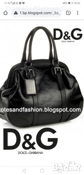 Dolce Gabbana miss romantique bag-Оригинална, снимка 1