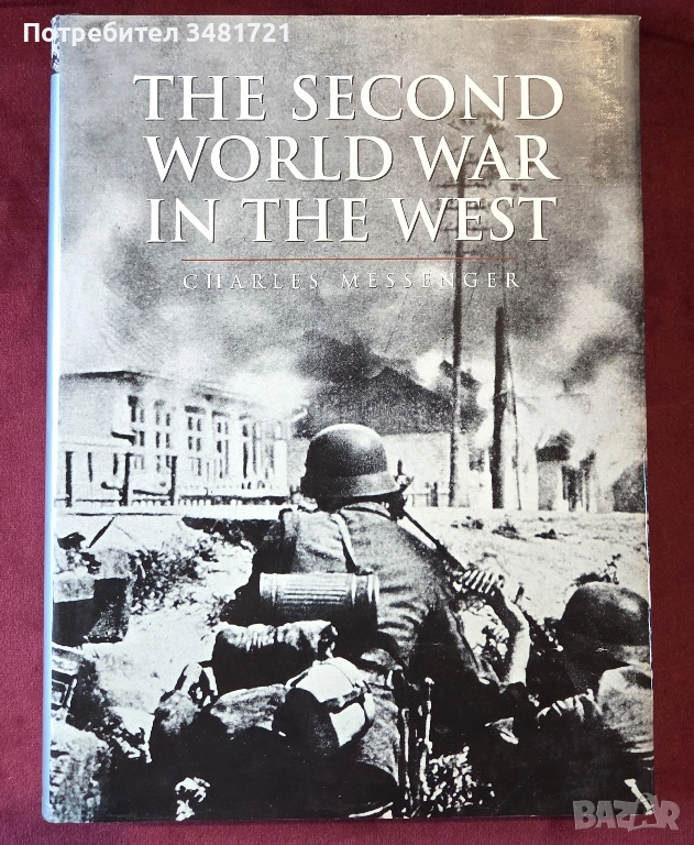 The Second World War in the West, снимка 1