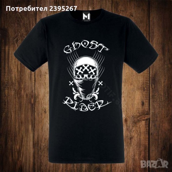 Мъжка тениска с щампа Ghost Rider , снимка 1