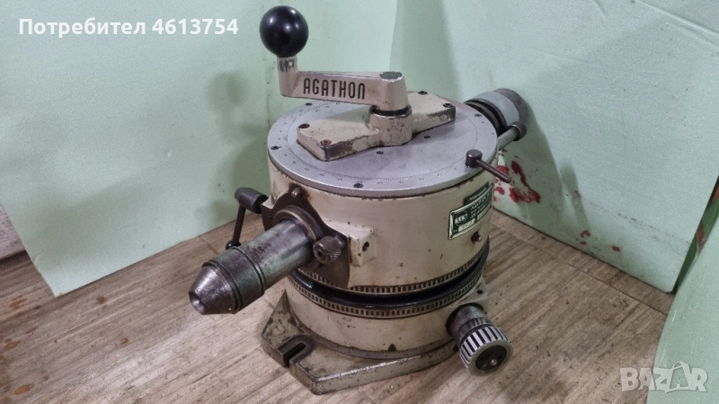 Швейцарска прецизна въртяшта маса AGATHON, снимка 1