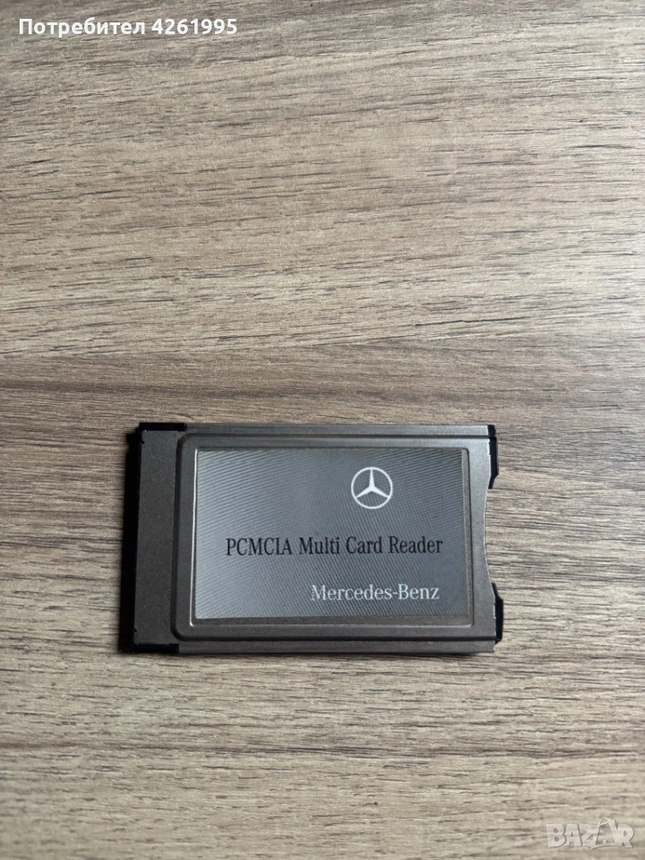 PCMCIA карта Mercedes Benz W221, снимка 1