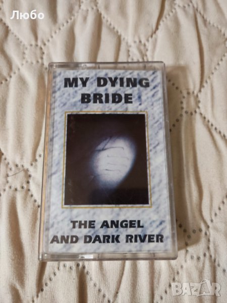 My Dying Bride - The Angel And The Dark River , снимка 1