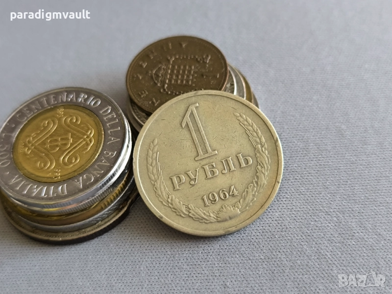 Монета - Русия - 1 рубла | 1964г., снимка 1