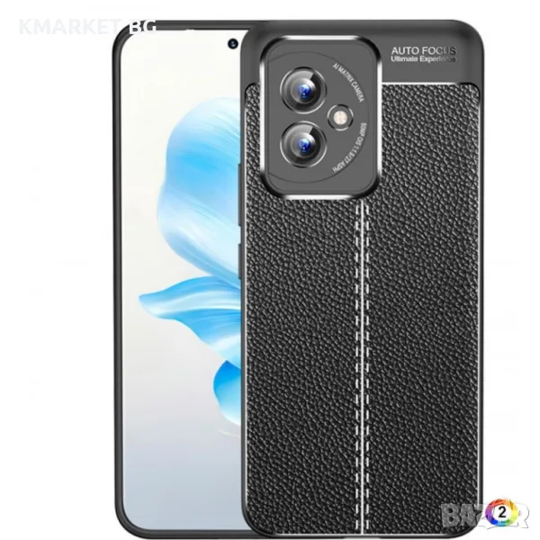 Honor 100 5G Удароустойчив Litchi Skin Калъф и Протектор, снимка 1