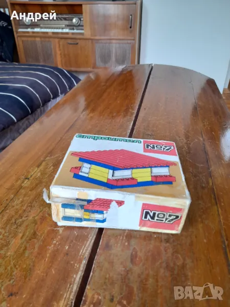 Стар Строител 7, снимка 1