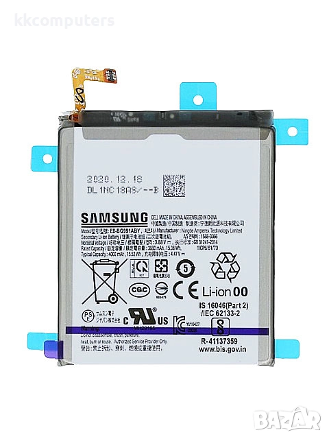 БАТЕРИЯ ЗА SAMSUNG GALAXY S21 5G (SM-G991B), снимка 1