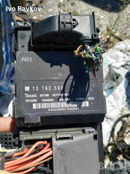 Модул комфорт за Opel Vectra C 13193590, снимка 1