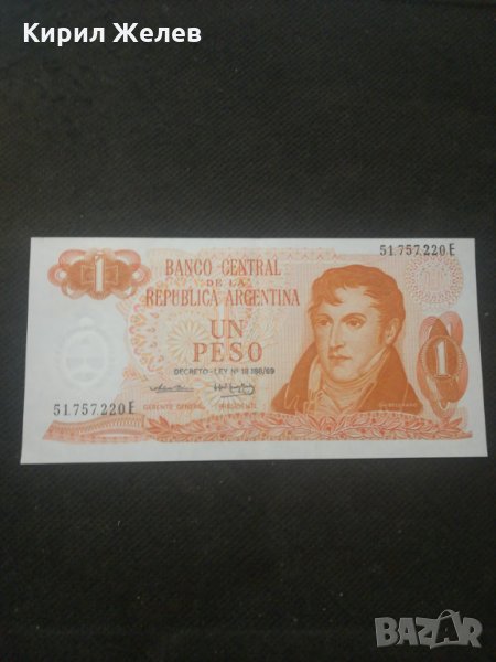 Банкнота Аржентина - 12819, снимка 1