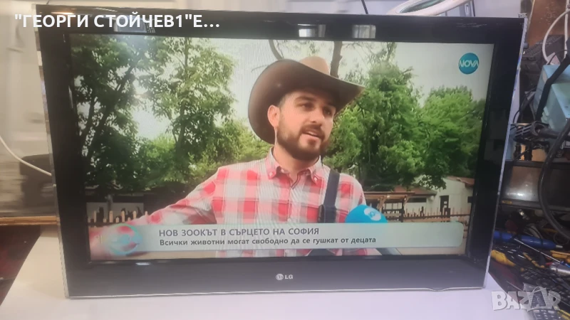 LG 37LH5000 С ГАРАНЦИЯ 1год., снимка 1