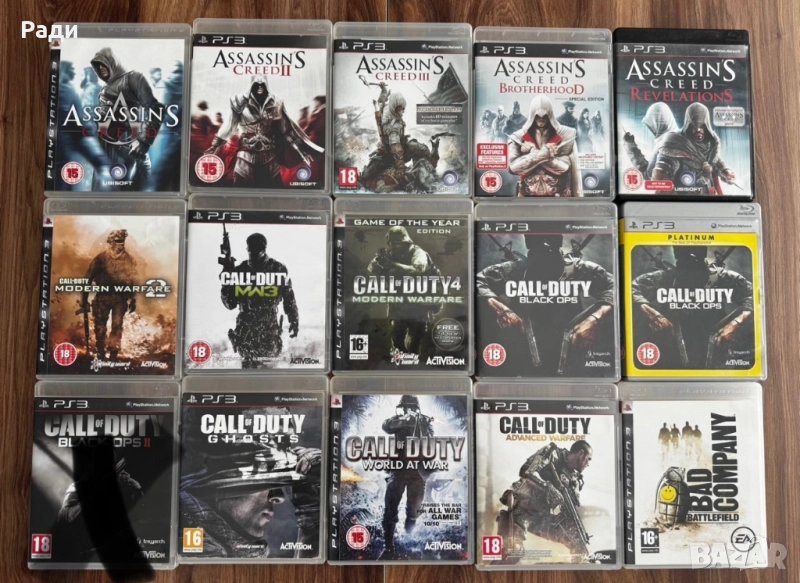 Игри за PlayStation 3, снимка 1