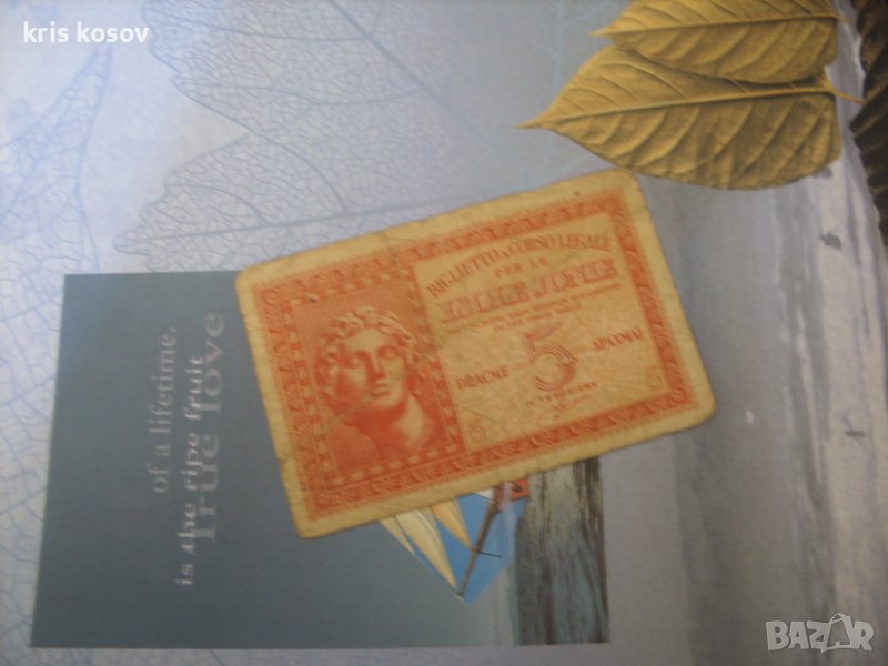 Гърция 5 драхмаи 1941 г, снимка 1