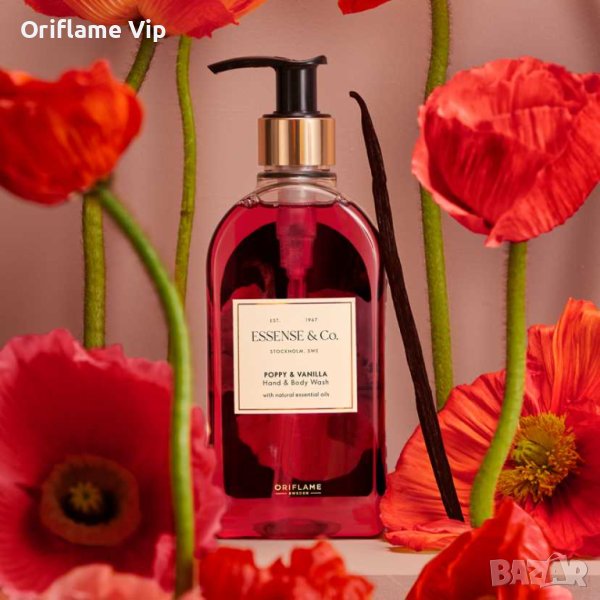 Измиващ гел за ръце & тяло с мак и ванилия Essense&Co, снимка 1