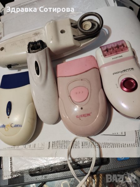 Епилатори и тример - различни марки на различни цени Епилатор Ровента Тримери Сешоари , снимка 1