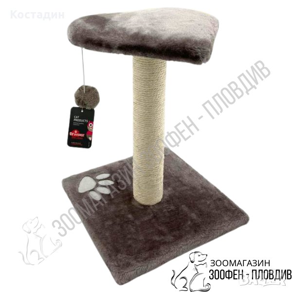 PetInterest Charm Cat Tree Mocha - 33/33/43см - Катерушка за Коте, снимка 1