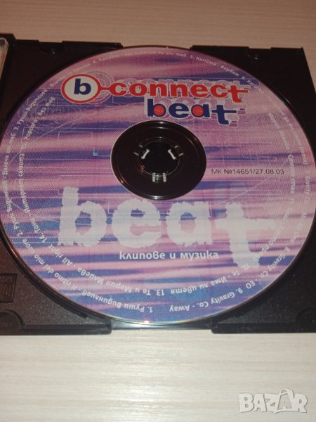 B-connect beat (клипове и музика) - оригинален диск, снимка 1