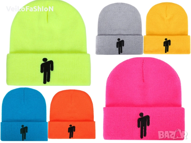 Нова зимна шапка с лого Били Айлиш (Billie Eilish), различни цветове