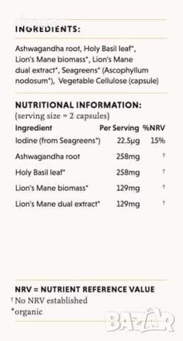 The Herbtender, Calm & Collected Веганска добавка с ашваганда и лъвска грива за отпускане - 60 бр., снимка 3 - Хранителни добавки - 43575638