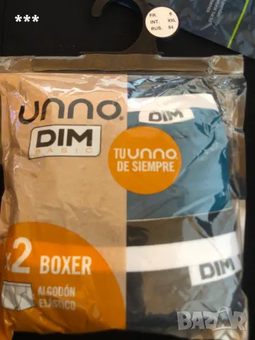 Продавам оригинални слипове боксерки XXL размер, снимка 15 - Бельо - 49477965