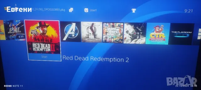 Ps4 сгаранция,  фифа25 и още много игри , снимка 9 - PlayStation конзоли - 47715277