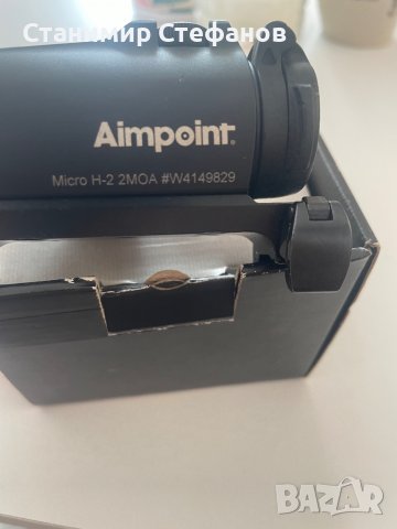 Бързомер Aimpoint h2, снимка 3 - Оборудване и аксесоари за оръжия - 37828826