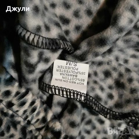 Клин /принт, снимка 3 - Клинове - 43146674