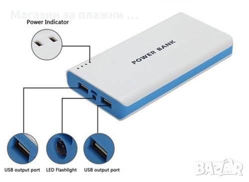 Акумулаторна батерия POWER BANK 20 000 mAh, снимка 2 - Външни батерии - 28517666