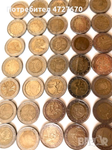 Юбилейни Евро Монети