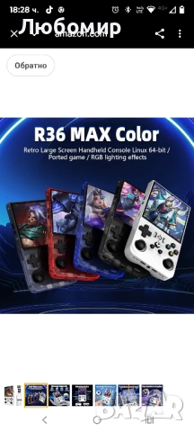 WDYQJE R36MAX Ретро ръчна игрова конзола, 4.0-инчов IPS екран, ретро игрова конзола, Linux , снимка 7 - Други игри и конзоли - 52335414