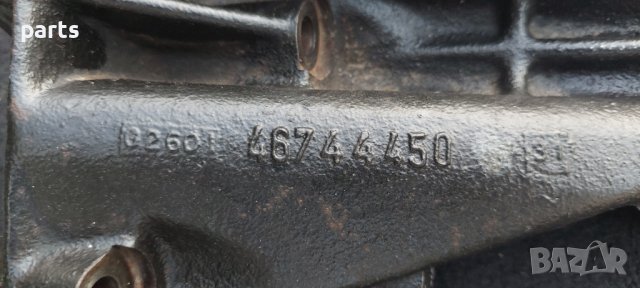 Лапа Двигател 1.9JTD Фиат - Алфа Ромео - Ланчия - 46744450 N, снимка 6 - Части - 36742907