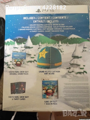 SOUTH PARK SNOW DAY! COLLECTORS EDITION, снимка 2 - Игри за PlayStation - 52903514