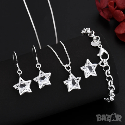 Сребърен комплект звезди, снимка 2 - Бижутерийни комплекти - 44887702