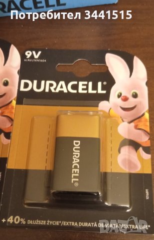 Алкална батерия Duracell MN1604, 6LR61, 9V, PP3 - комплект 4 броя , снимка 2 - Друга електроника - 43765805