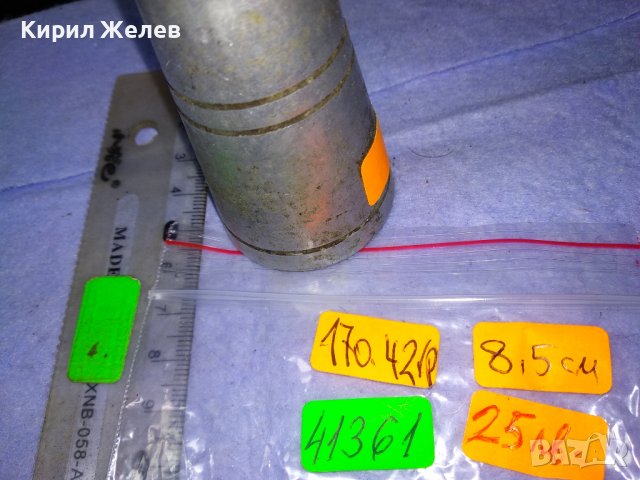 МНОГО СТАРА РЯДЪК КОЛЕКЦИОНЕРСКИ РЕТРО МОДЕЛ МЕТАЛНА МЕЛНИЧКА За ПОДПРАВКИ 41361, снимка 9 - Антикварни и старинни предмети - 43650785