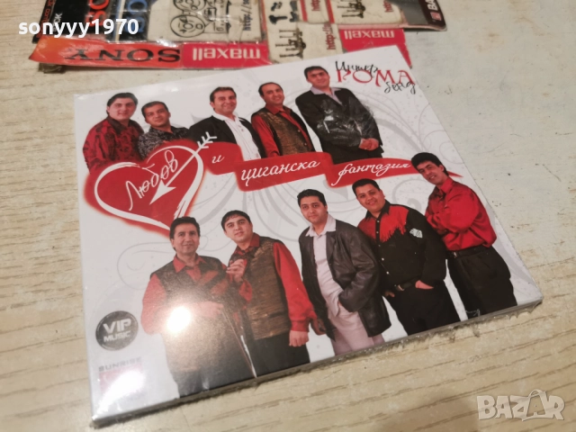 ИНТЕР РОМА БЕНД ЦД 0301262004