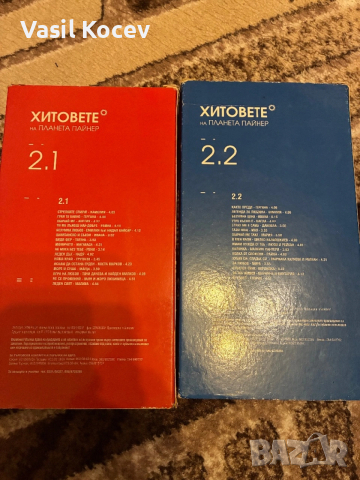 Ретро Видео Касети, снимка 2 - Колекции - 53138527