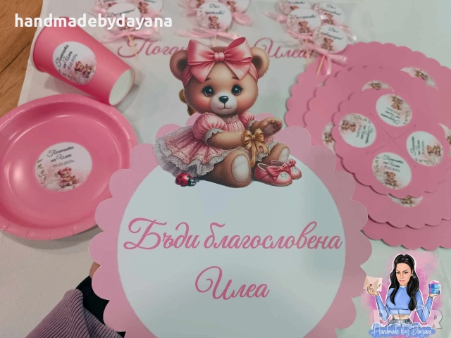 Бебешка погача , снимка 14 - Други - 52714901